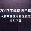word2010密匙在哪找