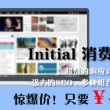 免费的手机模拟器